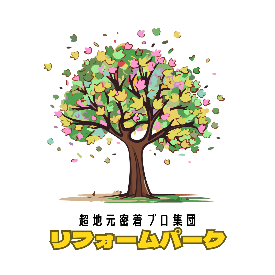 三世商事が「リフォームパーク」に加盟しました！
